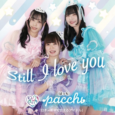 still i love you