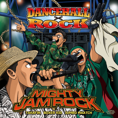 DANCEHALL ROCK