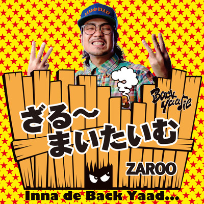 ZAROO MY TIME