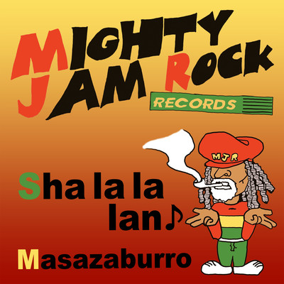 Sha la la lan