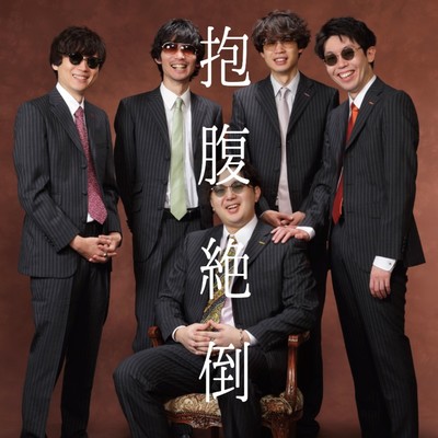 HOFUKU-ZETTO