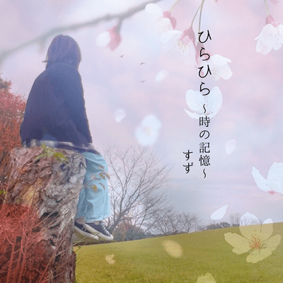 Hirahara Memory of Time.