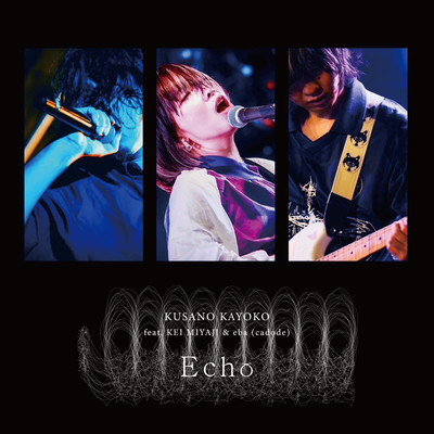 Echo (feat. KEI MIYAJI & eba)
