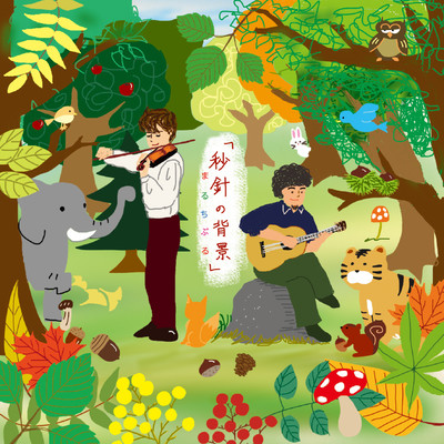 Second hand background