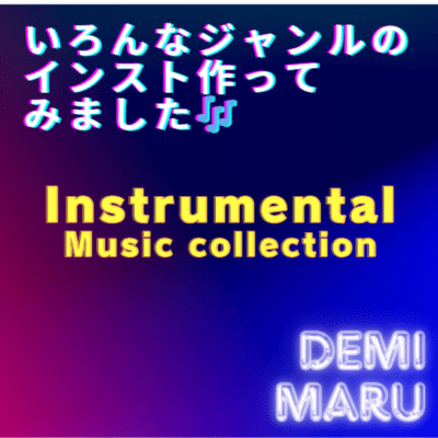 Instrumental collection