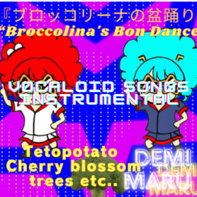Demi Maru Vocaloid Songs (Instrumental)