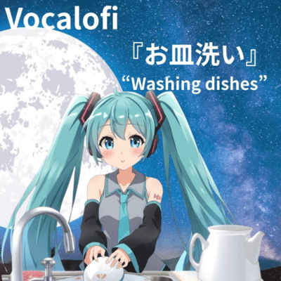 Chill beats Washing dishes Vocalofi (feat. HATSUNE MIKU)