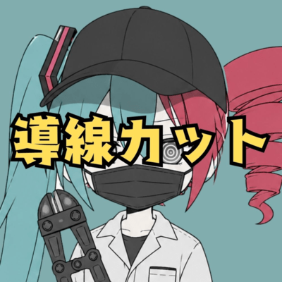 Dosen Cut