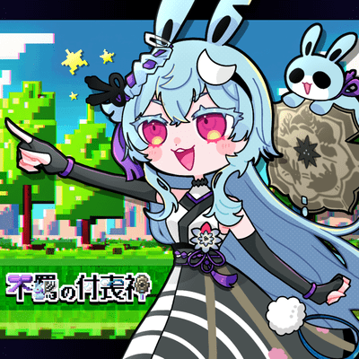 Huki no Tukumogami