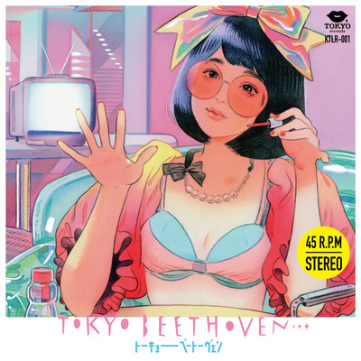 Colorful Tokyo / Uchu wa Taihenda!