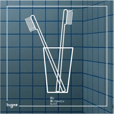 Betsu ni okotteru wake janai kedo