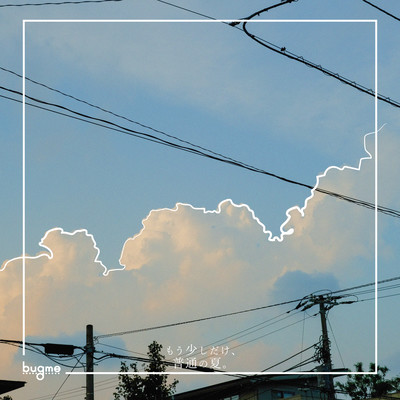 Just a Little More, Just Another Summer