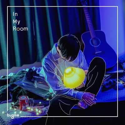 In My Room