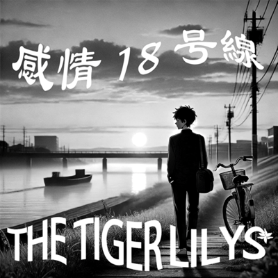 minnano no koutei festival