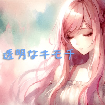 Transparent Feelings