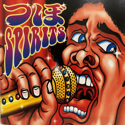 Tsubo SPIRITS