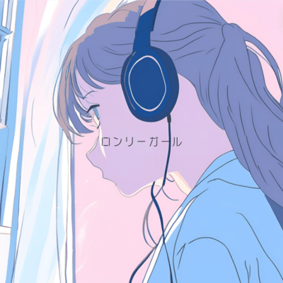 Lonely Girl