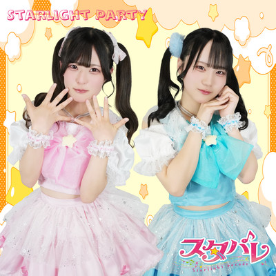 STARLIGHT PARTY