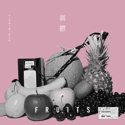 Fruits