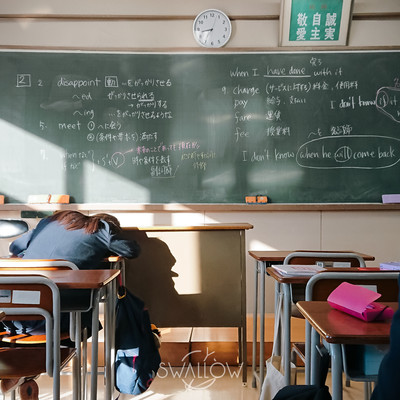 Yakusoku no Nai Ichinichi