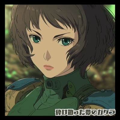 Shattered fragments of a dream