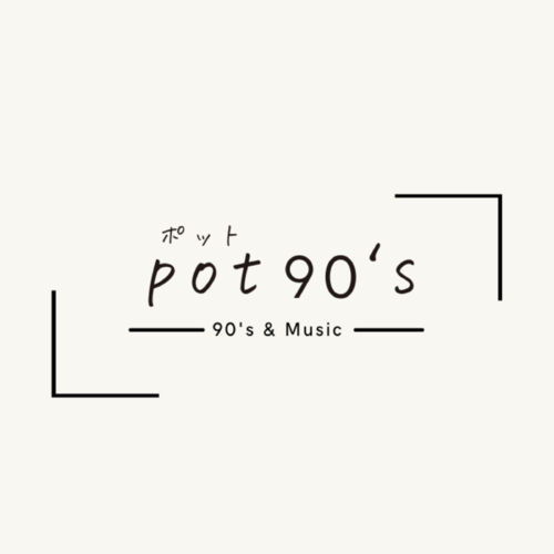 pot90's