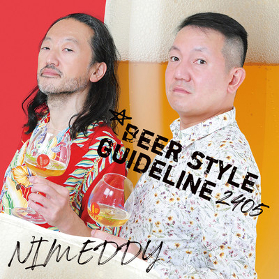 BEER STYLE GUIDLINE 2405