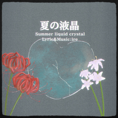 Summer liquid crystal