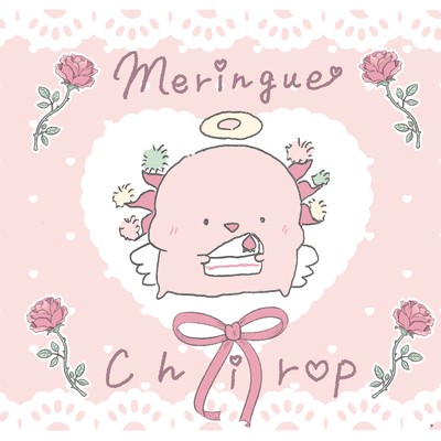 Meringue