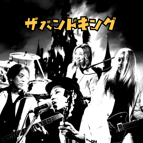 ZABANDKING