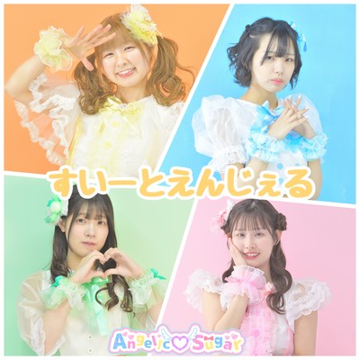 sweetAngel