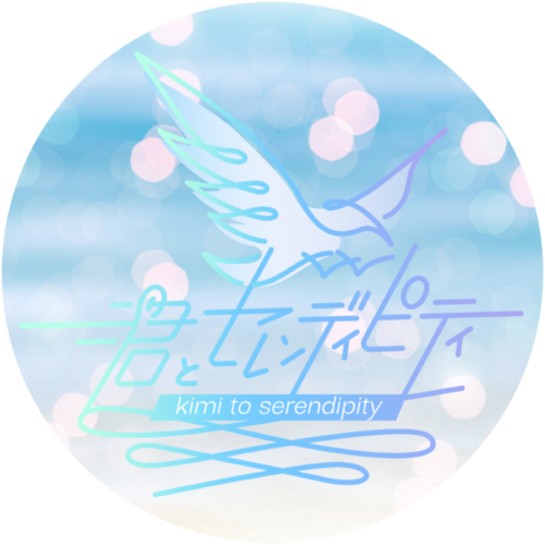 kimi to serendipity