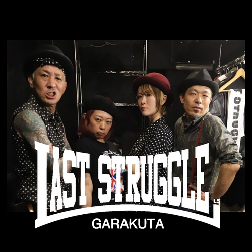 LAST STRUGGLE