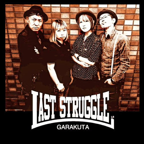 LAST STRUGGLE