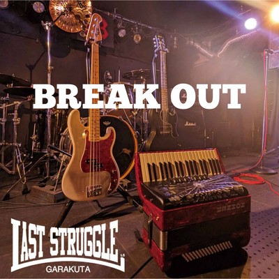 BREAK OUT
