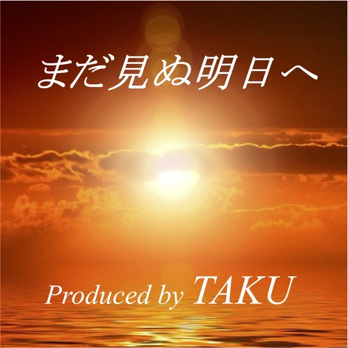 TAKU