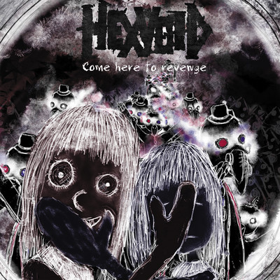 Come here to revenge