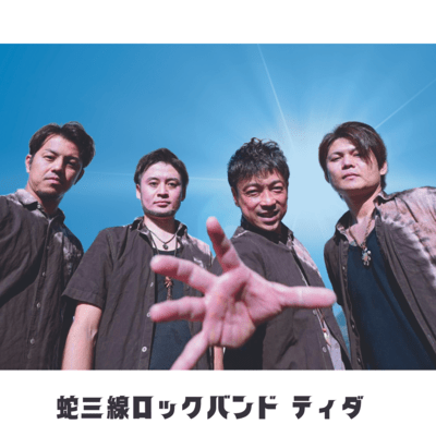nature&resort AMAMi