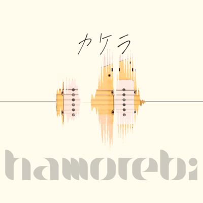 kakera