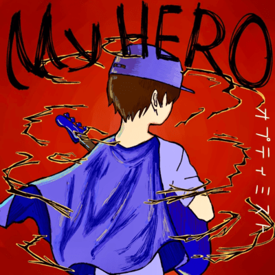 My HERO