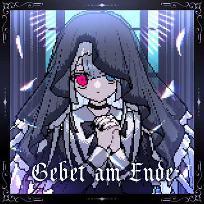 Gebet am Ende (feat. Marine)