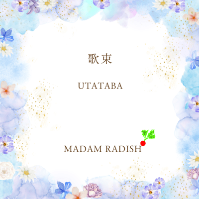 UTATABA