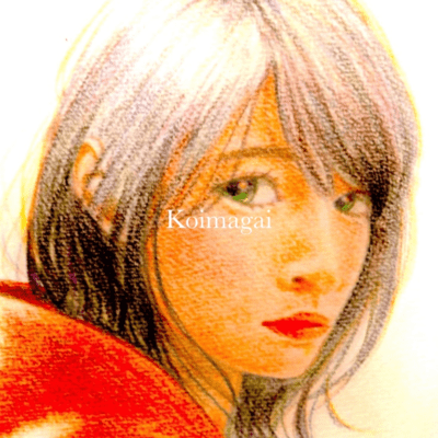 Koimagai