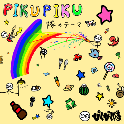 The Theme of PIKU PIKU TAI