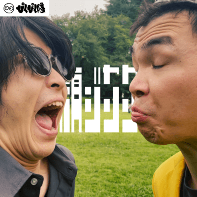 Face Janken