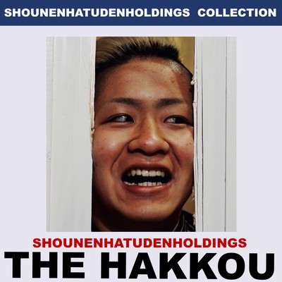 THE HAKKOU