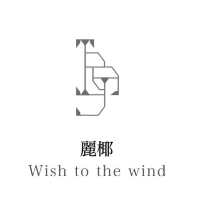 Wish to the wind