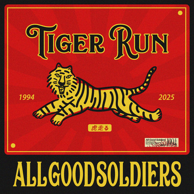 Tiger Run