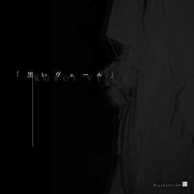 Kuroi Veil