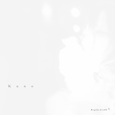Kano